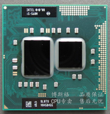 全新I5 560M 2.66G睿频3.2G 3M K0 秒杀I5-520M 450M 460M CPU