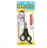 日本宝宝理发剪刀平剪齐刘海剪刀神器儿童自己修剪头发的工具剪子
