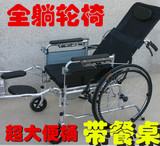 2015加厚钢管轮椅折叠带坐便 轻便 四刹车手推老人残疾大便桶包邮