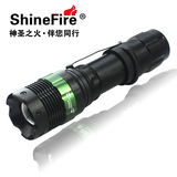 ShineFire美国进口灯泡 强光手电筒 充电远射 调焦 攻击头包邮