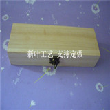 木盒定做，木质礼品盒定制 ，木质包装礼盒定做 木盒子 木质铅笔