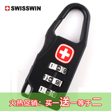 密码锁旅行箱包锁电脑包锁瑞士军刀Swisswin包邮促销