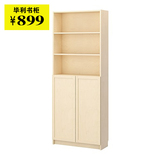 南京深圳IKEA宜家家居代购 毕利 书架书柜储物柜 6层 多色正品
