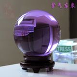 透美水晶正品紫色水晶球摆件超大紫水晶球促进学业礼品镇宅风水球