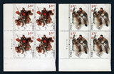 2011-23关公特种邮票四方连 厂铭/色标 新中国邮票集邮收藏