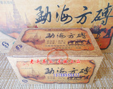 普洱茶熟茶 龙园号2012年勐海方砖 400g迷你砖 一盒90颗 一颗一泡