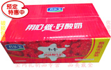 君乐宝酸奶红枣风味酸牛奶150g*12袋装酸牛奶，全国包邮