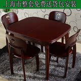 厂家直销  伸缩实木餐桌椅组合 小户型正方形可折叠吃饭桌子