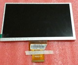 7寸艾诺NOVO7领先版1代液晶屏普及版AT070TN90内屏显示屏20000938