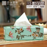 欧式家用装饰纸巾盒高档陶瓷家居客厅抽纸盒时尚创意卫生间纸抽盒