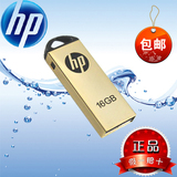 HP/惠普v225w u盘16gu盘黄金纪念版 金属防水优盘16g 正品包邮