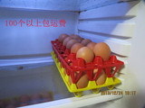 龙口恒信塑料12枚鸡蛋托野鸡蛋托礼盒冰箱超市蛋托5个13.8元包邮
