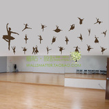 芭蕾舞蹈墙贴舞蹈教室装饰贴纸练舞房培训中心幼儿园布置背景墙贴