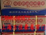 上海万佳豪卷帘门豪盛电动机遥控器漳州卷闸门铜芯电机DJM系列