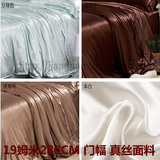 纯色真丝面料布料宽幅重磅面料 240/280门幅 100%桑蚕丝适用床品
