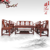 红木客厅家具 中式古典 实木沙发组合 大红酸枝木沙发 圈椅8件套