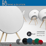 丹麦 B＆O Bang&OLufsen BeoPlay A9 AirPlay现货包邮 送彩色面罩
