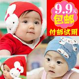 【9.9元包邮】韩版婴幼儿护耳帽春夏婴儿加厚帽子男女儿童毛线帽