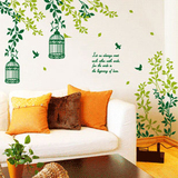 新品 春意盎然 三代可移除客厅卧室书房沙发电视绿色环保墙贴纸
