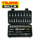 tajima田岛工具38件套公制组套工具汽保工具套装机械维修工具便
