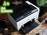 HP CP1025wn彩色激光打印机(家用型)批发此型号所有配件.WiFi打印
