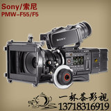 Sony/索尼 PMW-F55/F5 Super 35mm 4K数字摄影机影视记录4K