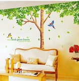 包邮大型电视背景墙贴纸客厅沙发墙卧室床头创意贴画清新绿树绿叶