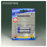 桑格 7号800mAh镍氢充电电池2节 AAA电池 鼠标键盘遥控器通用电池
