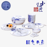 中式家用饭碗碟餐具套装56头景德镇青花瓷骨瓷陶瓷器厨房汤碗盘子
