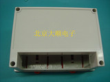 仪表机箱 电子塑料壳体 工控盒 PLC塑料外壳145*97*74