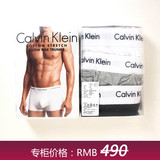 专柜正品代购 CK经典性感特惠装平角男士内裤3条装U2664D-998