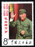 文2大招手 邮票散票 全新全品保真新中国邮品文革时期