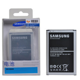 三星note3电池 note3原装电池 sm-N9006/5 N9008v手机电池 大容量