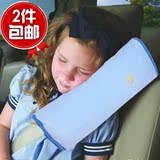 儿童汽车安全带枕超柔安全带护肩天鹅绒安全带护肩套老少适用多色
