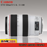 【大陆行货】佳能Canon EF 70-300mm F4-5.6 IS USM 防抖长焦镜头