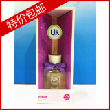优克U2K居室异味消 香熏香料精油 室内空气净化剂家用 除异味香水