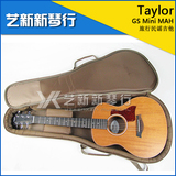 正品行货 Taylor 泰勒 GS MINI MAH 沙比利面板民谣吉他 旅行吉他