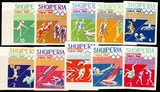 阿尔巴尼亚邮票1964奥运会10全无齿票