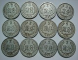 钱币收藏第2套人民币1959年2分硬币 59年二分包真包老 10枚120元