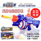包邮 正品 软弹枪儿童玩具枪手枪打bb弹玩具枪可发射子弹男孩玩具