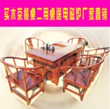 实木 茶桌椅组合 中式仿古家具 榆木泡茶台 将军台功夫茶桌电磁炉