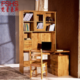 FSHS全实木转角书桌书架书柜组合台式电脑桌家用简易抽屉写字台