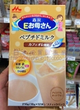 森永妈妈孕妇奶粉 口味好！营养 铁！钙！叶酸！DHA！日本直邮