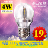 奥朗LED贴片E27螺口可调光4W球泡 LED节能光源超亮灯泡 特价促销
