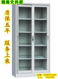 杭州铁皮柜办公室文件柜带锁玻璃移门展示柜人事档案资料凭证书柜