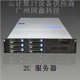 网吧定制服务器 无盘服务器 32G 至强E5平台 固态硬盘 智能温控版