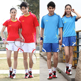 李宁运动服套装蓝色羽毛球服男女款短袖T恤网球排球服套装夏季红