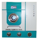 最新款式干洗机 石油环保干洗机10公斤-12公斤 洗 脱.烘一体机