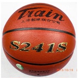 上海 正品优能火车头 S241S篮球 牛皮 篮球 强力对抗水泥地