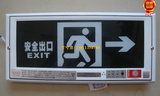 敏华新国标 LED安全出口指示灯带底盒嵌入式安装消防应急标志灯具